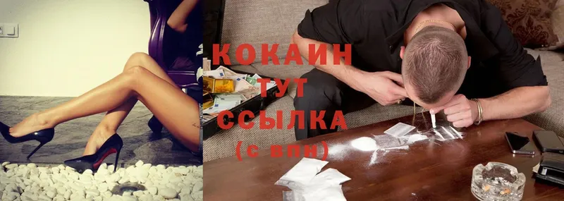 Cocaine VHQ  купить наркоту  Трубчевск 