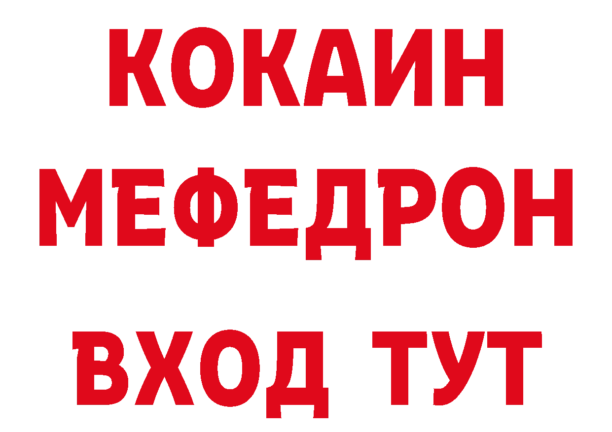 Бутират буратино зеркало площадка кракен Трубчевск